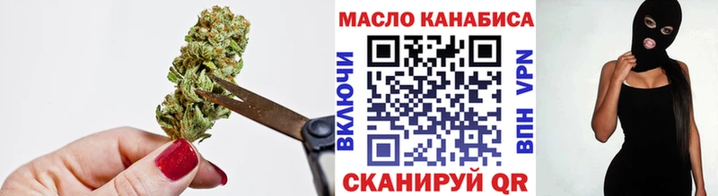 где купить наркоту  Торжок  сайты даркнета официальный сайт  ТГК THC oil 