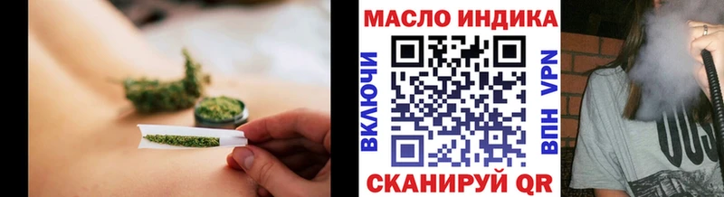 Дистиллят ТГК вейп с тгк Торжок