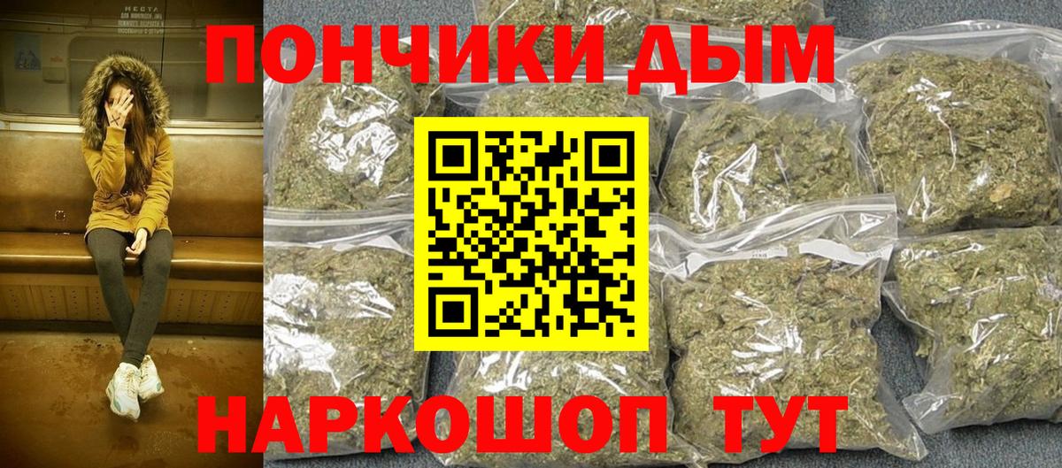 Марихуана Amnesia Торжок